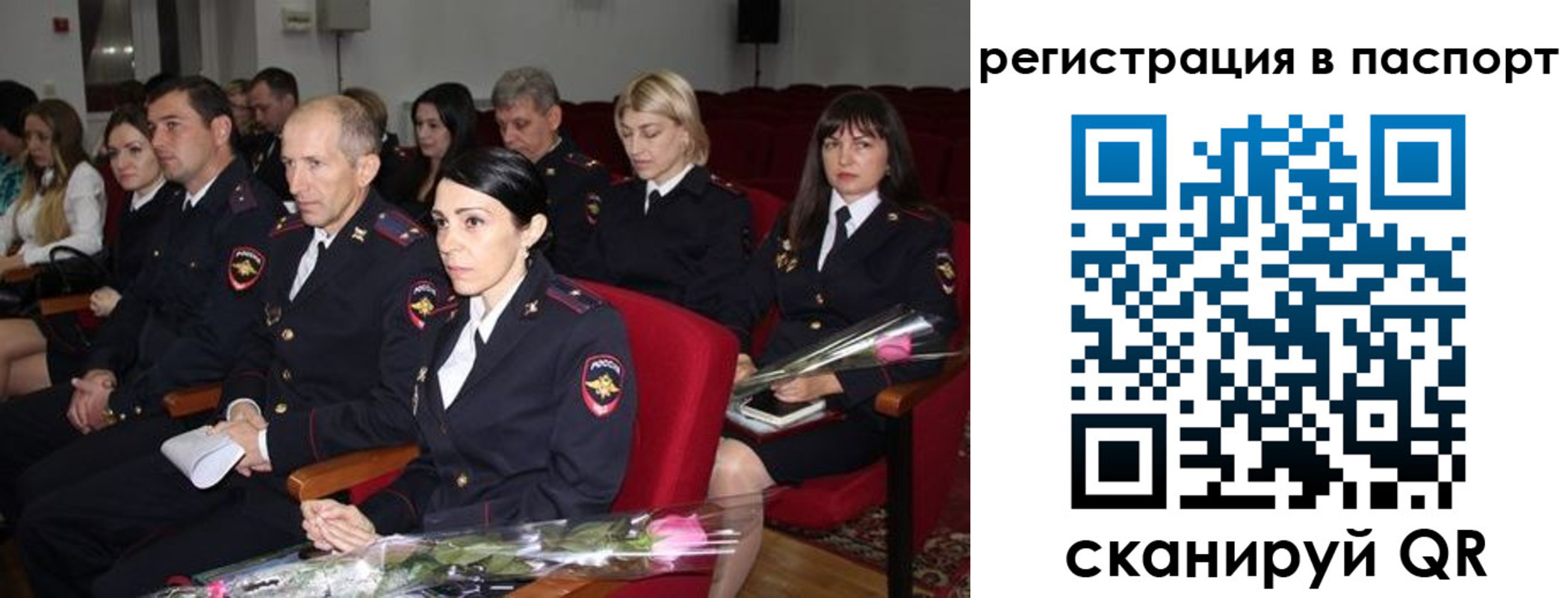 регистрация для школы в Мурманске
